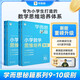 學(xué)而思秘籍 小學(xué)數學(xué)思維培養 教程+練習9級+10級 五年級適用 套裝四冊?shī)W數思維訓練舉一反三 計算圖形行程應用組合題解題思路