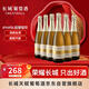 長(cháng)城花漾甜白起泡酒 女士低度水果酒甜型葡萄酒750ml*6瓶 整箱裝