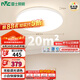 雷士（NVC）全光譜護(hù)眼吸頂燈客廳臥室智能LED照明大瓦數(shù)圓燈白雪Z 包安裝