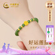 中國(guó)黃金（CHINA GOLD）蓮花黃金手鏈女999足金轉(zhuǎn)運(yùn)珠手串七夕情人節(jié)禮物送女朋友老婆 足金蓮花玉髓手串+摯愛(ài)禮盒