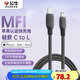 公牛（BULL）MFi認(rèn)證蘋果快充線硅膠親膚 適用iphone14/13手機iPad/20W/30W充電器Type-C蘋果數(shù)據(jù)線 卵石灰
