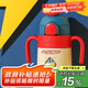 杯具熊（BEDDYBEAR）兒童保溫杯帶吸管水杯手柄背帶兩用幼兒園學(xué)生杯子400ml迪迦光線(xiàn)