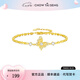 周大生（CHOW TAI SENG）星光蝴蝶純銀手鏈女款小眾精致手飾閨蜜情人節(jié)七夕禮物送女友 星光蝴蝶手鏈