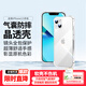 綠聯(lián)【透明軟殼】適用蘋果13手機(jī)殼iPhone13保護(hù)套氣囊防摔晶透全包抗黃防磨男女同款超薄簡約