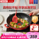特福（Tefal）炒鍋有鈦不粘鍋家用炒菜鍋少油煙鍋32cm炒鍋佳溫紅心磁爐通用炒鍋