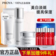 珀萊雅（PROYA）美白淡斑護膚品套裝水乳提亮膚色全套禮盒旗艦款禮物 3件套：洗+水+霜