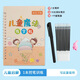 楓之冠兒童字帖學(xué)前班控筆訓(xùn)練幼兒園啟蒙學(xué)前3歲456初學(xué)者凹槽練字帖練字本幼兒小學(xué)生練習(xí)冊描紅本繪畫 魔法字帖1本(控筆訓(xùn)練+贈1筆10芯1握)