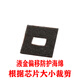 暴力熊（thermal grizzly）液金Conductonaut液態(tài)金屬CPU顯卡筆記本導(dǎo)熱膏 Conductonaut液金二代1g+防護(hù)海綿套裝 假一賠十