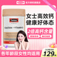 Swisse鈣片女士檸檬酸鈣 成人腿抽筋腰腿疼增強(qiáng)骨質(zhì)運(yùn)動(dòng)健身無糖vd鈣片 250?！?倍鈣含量】