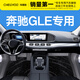 車(chē)麗友適配奔馳GLE腳墊TPE汽車(chē)用品 TPE腳墊+星空毯【黑色】高檔舒適 奔馳GLE（20-25款）進(jìn)口5座