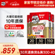 德高（Davco）瓷磚膠 強(qiáng)力抗下墜瓷磚粘結(jié)劑 強(qiáng)力貼磚大理石醇白瓷磚套餐 10包瓷磚膠+1個(gè)齒形刮板
