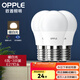 歐普（OPPLE）led燈泡節(jié)能大螺口家用商用大功率光源超亮E27高顯色球泡螺旋 3只裝【高顯色】6W暖白【E27】