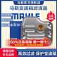 馬勒變速箱濾芯適用于 HX215適配三菱歐藍德勁炫啟辰T70/X T90