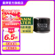 曼牌（MANNFILTER）機油濾芯格濾清器發(fā)動(dòng)機保養專(zhuān)用適用 傳祺GS4汽油版