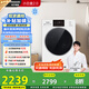 松下（Panasonic）【免費升高配】【吳磊推薦】滾筒洗衣機全自動超薄全嵌10公斤 小白盒2.0智能投放81A4國家補貼20%