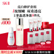 SK-II神仙水230ml+光子小燈泡30ml化妝品sk2護(hù)膚品套裝生日禮物skii