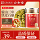 公和堂 霍山鐵皮石斛50g鐵皮石斛楓斗磨石斛粉配霍山石斛滋補禮盒