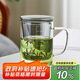 美斯尼 加厚玻璃茶杯刻度杯量杯茶水分離玻璃杯帶過(guò)濾居家辦公泡茶器