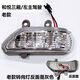 緣歡行和悅rs后視鏡轉向燈b15視鏡轉向燈倒車(chē)鏡燈方向燈帶燈罩配 和悅三箱左主駕老款原裝品