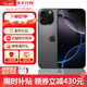 Apple【分期0首付】蘋(píng)果16pro iphone16promax 5G全網(wǎng)通蘋(píng)果手機 蘋(píng)果16Pro 黑色鈦金屬 256GB 全網(wǎng)通+質(zhì)保2年+配件禮包