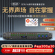 麥樂(lè )迪DSP8300前級效果器專(zhuān)業(yè)k歌混響器音頻處理器家用卡拉ok音響防嘯叫反饋抑制器均衡器調音臺套裝 DSP8300旗艦版效果器(含線(xiàn)）
