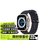 蘋(píng)果/APPLE Watch Ultra 2 運動(dòng)手表 ultra1戶(hù)外手表智能穿戴手環(huán) 原色表盤(pán)+配海洋表帶He iWatch Ultra 2【49毫米蜂窩】