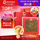 同仁堂品牌 北京同仁堂鐵皮石斛禮盒100g可磨粉泡茶煲湯滋補送家人長輩