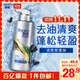 飄柔蓬松洗發(fā)水男士女士洗發(fā)露膏液活性炭530g去油