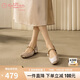 金利來（goldlion）【七夕禮物】女鞋新中式國風(fēng)單鞋平頭粗跟拼色瑪麗珍鞋香檳38