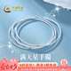 中國黃金（CHINA GOLD）銀手鐲女99足銀滿天星手鐲實(shí)心閉口七夕情人節(jié)禮物送女友媽媽 58#足銀手鐲約15±1g*甄選禮盒