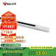 公牛（BULL）LED軌道射燈ME-E010A-AS櫥窗家居照明展覽展廳 1米導(dǎo)軌條：白色