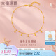 六福珠寶足金流蘇金珠黃金腳鏈腳飾七夕禮物 計價(jià) F63TBGB0135 約3.00克