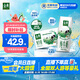 伊利金典純牛奶整箱 250ml*16盒 3.6g乳蛋白 禮盒裝