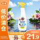 CHANTECLAIR大公雞管家多功能油污凈檸檬香油污清潔劑 600ml【臨期清倉】