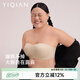 怡倩【大胸隱形穿搭】無肩帶內(nèi)衣女聚攏防滑顯小裹胸抹胸?zé)o痕文胸 絲襪奶茶膚 75C