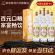 金門高粱 黃金龍 清香型白酒 53度500ml*6瓶整箱裝【中秋宴請(qǐng)招待】