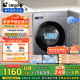 統帥（Leader）海爾智家出品 滾筒洗衣機全自動(dòng) 10KG懶人洗烘一體機 3D內筒 以舊換新 家電國家補貼XQG100-LH506S