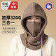 SCOTT GOOSE騎行保暖面罩防風(fēng)圍脖冬季防寒電動(dòng)車(chē)護耳頭套男女款帽子圍巾一體 棕色【雙面加厚搖粒絨】