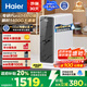 海爾（Haier）鮮活水家用凈水機1200G pro 6年RO凈飲機廚下凈水器3.48L/分鐘 HKC3000-R793D2U1國家補貼