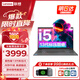 ThinkPadE15 聯(lián)想筆記本電腦悅PRO補(bǔ)貼十三代酷睿標(biāo)壓處理器大屏高性能商務(wù)辦公學(xué)生游戲設(shè)計(jì)建模手提本ibm i5-13420H24G1TB固態(tài)升級悅PRO 便攜輕薄丨性價(jià)比標(biāo)桿