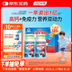 湯臣倍健牛初乳加鈣片120片 青少年兒童學(xué)生6-13歲4-6歲11-17歲增強(qiáng)免疫力