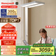 霍尼韋爾（Honeywell）大路燈立式護眼燈【國家補貼】學(xué)習(xí)LED全光譜落地兒童HWL-02Pro