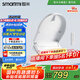 智米（SMARTMI）智能馬桶蓋 加熱暖風(fēng)抗菌 電動馬桶圈 全自動坐便