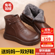 裳淇真皮媽媽鞋50-60棉鞋冬季加絨保暖中老年女鞋老人奶奶鞋防滑短靴 棕色 (兔毛加絨） 38