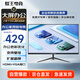 蜂王電競27英寸100Hz顯示器大屏辦公1K高清電腦顯示屏HDMI家用娛樂(lè )游戲屏幕設計副屏VGA擴展屏75Hz