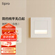 lipro LED人體感應(yīng)地腳燈86型嵌入式家用走廊樓梯墻角壁腳燈智能小夜燈 象牙白-86型-光感/雷達(dá)