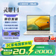 華碩（ASUS）靈耀14 國(guó)家補(bǔ)貼20% 酷睿i9 14英寸高顏值商務(wù)辦公學(xué)習(xí)輕薄筆記本電腦 RA 冰川銀/i9-13900H 32G 1T 【升級(jí)版】