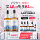 優(yōu)斐斯（uface）氨甲環(huán)酸精華液傳明酸5%濃度提亮膚色淡化色沉補(bǔ)水 20ml*2瓶 【送40ml】