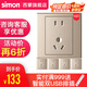 西蒙（SIMON）開關(guān)插座面板E3系列大板香檳金五孔二三86型暗裝電源墻壁多孔空調(diào) 五孔插座10只（優(yōu)先發(fā)貨）