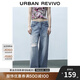 UR2025夏季新款女裝復(fù)古水洗磨破破洞牛仔長褲UWH850052 藍(lán)色 (偏長) 26